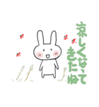 ちびた秋25（個別スタンプ：2）