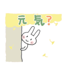 ちびた秋25（個別スタンプ：3）