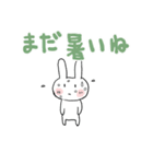 ちびた秋25（個別スタンプ：4）