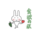 ちびた秋25（個別スタンプ：11）