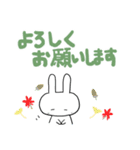 ちびた秋25（個別スタンプ：23）