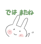 ちびた秋25（個別スタンプ：31）