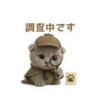 ネコしてます:本日も働いてます1（個別スタンプ：9）