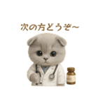 ネコしてます:本日も働いてます1（個別スタンプ：15）