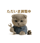 ネコしてます:本日も働いてます1（個別スタンプ：24）