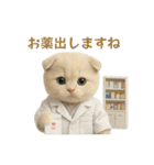 ネコしてます:本日も働いてます1（個別スタンプ：26）