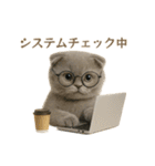 ネコしてます:本日も働いてます1（個別スタンプ：33）