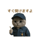 ネコしてます:本日も働いてます1（個別スタンプ：38）