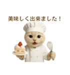 ネコしてます:本日も働いてます2（個別スタンプ：1）