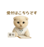 ネコしてます:本日も働いてます2（個別スタンプ：14）