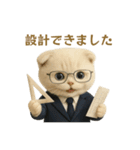 ネコしてます:本日も働いてます2（個別スタンプ：19）