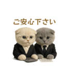 ネコしてます:本日も働いてます2（個別スタンプ：23）