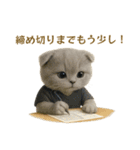 ネコしてます:本日も働いてます2（個別スタンプ：33）