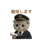 ネコしてます:本日も働いてます2（個別スタンプ：36）