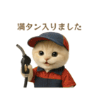 ネコしてます:本日も働いてます2（個別スタンプ：38）