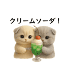 ネコしてます:レトロ喫茶（個別スタンプ：2）