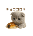 ネコしてます:レトロ喫茶（個別スタンプ：3）