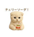 ネコしてます:レトロ喫茶（個別スタンプ：5）