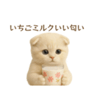 ネコしてます:レトロ喫茶（個別スタンプ：10）