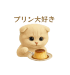ネコしてます:レトロ喫茶（個別スタンプ：14）