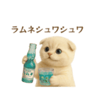 ネコしてます:レトロ喫茶（個別スタンプ：20）