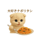 ネコしてます:レトロ喫茶（個別スタンプ：21）