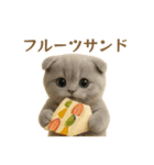 ネコしてます:レトロ喫茶（個別スタンプ：22）