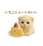 ネコしてます:レトロ喫茶（個別スタンプ：24）