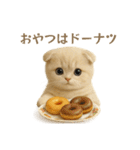 ネコしてます:レトロ喫茶（個別スタンプ：26）
