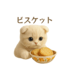 ネコしてます:レトロ喫茶（個別スタンプ：27）