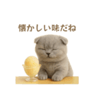 ネコしてます:レトロ喫茶（個別スタンプ：31）
