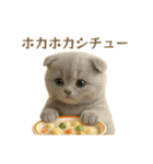 ネコしてます:レトロ喫茶（個別スタンプ：32）