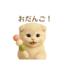 ネコしてます:レトロ喫茶（個別スタンプ：36）