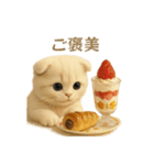 ネコしてます:レトロ喫茶（個別スタンプ：37）