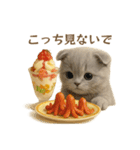 ネコしてます:レトロ喫茶（個別スタンプ：38）