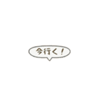 ネコしてます:色んな「今行く！」1（個別スタンプ：13）