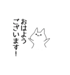 働く社会人ネコチャン（個別スタンプ：1）