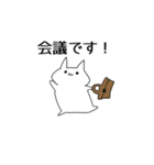 働く社会人ネコチャン（個別スタンプ：4）