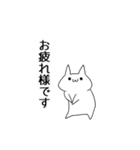 働く社会人ネコチャン（個別スタンプ：5）