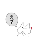 働く社会人ネコチャン（個別スタンプ：6）