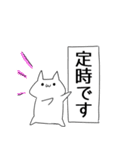 働く社会人ネコチャン（個別スタンプ：7）