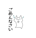 働く社会人ネコチャン（個別スタンプ：13）