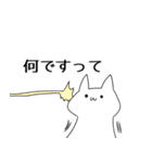 働く社会人ネコチャン（個別スタンプ：14）