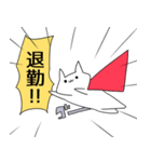 働く社会人ネコチャン（個別スタンプ：18）