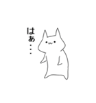 働く社会人ネコチャン（個別スタンプ：20）