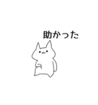 働く社会人ネコチャン（個別スタンプ：24）