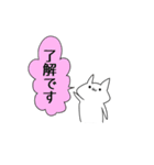 働く社会人ネコチャン（個別スタンプ：26）