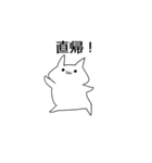 働く社会人ネコチャン（個別スタンプ：33）