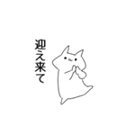 働く社会人ネコチャン（個別スタンプ：39）