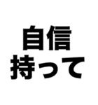 イケオジだから大丈夫（個別スタンプ：1）